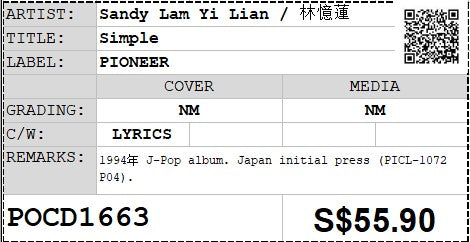 [Pre-owned] Sandy Lam Yi Lian / 林憶蓮 - Simple (Out Of Print)