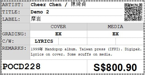 [Pre-owned] Cheer Chen / 陳綺貞 - Demo 2 Limited Edition 1248 (Out Of Print)