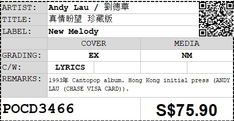 [Pre-owned] Andy Lau / 劉德華 - 真情盼望 珍藏版 (Out Of Print)