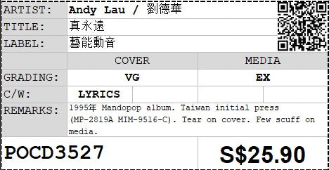 [Pre-owned] Andy Lau / 劉德華 - 真永遠 (Out Of Print)