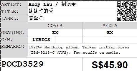 [Pre-owned] Andy Lau / 劉德華 - 謝謝你的愛 (Out Of Print)