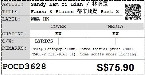 [Pre-owned] Sandy Lam Yi Lian / 林憶蓮 - Faces & Places 都市觸覺 Part 3 (Out Of Print)