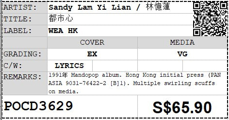[Pre-owned] Sandy Lam Yi Lian / 林憶蓮 - 都市心 (Out Of Print)