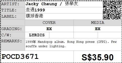 [Pre-owned] Jacky Cheung / 張學友 - 走過1999 CD
