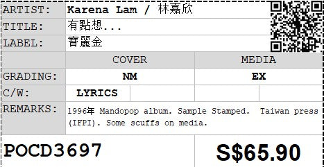 [Pre-owned] Karena Lam / 林嘉欣 - 有點想... (Out Of Print)