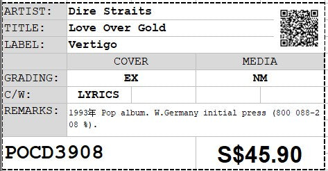 [Pre-owned] Dire Straits - Love Over Gold (Out Of Print)
