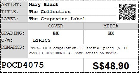 [Pre-owned] Mary Black - The Collection (Out Of Print)