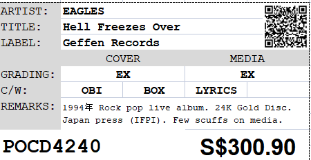 [Pre-owned] EAGLES - Hell Freezes Over (Out Of Print)