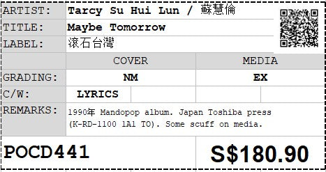 [Pre-owned] Tarcy Su Hui Lun / 蘇慧倫 - Maybe Tomorrow (Out Of Print)