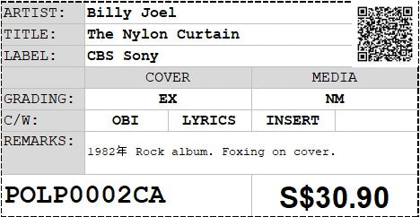 [Pre-owned] Billy Joel ‎– The Nylon Curtain LP 33⅓rpm (Out Of Print)