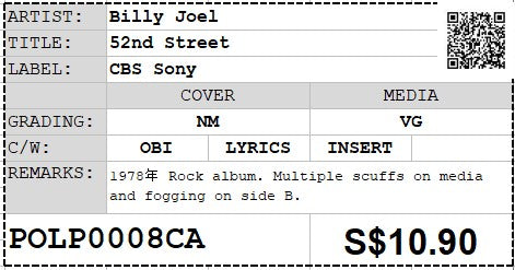 [Pre-owned] Billy Joel - 52nd Street LP 33⅓rpm (Out Of Print)