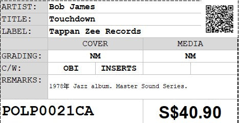 [Pre-owned] Bob James - Touchdown LP 33⅓rpm (Out Of Print)
