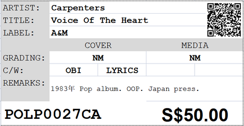 [Pre-owned] Carpenters - Voice Of The Heart LP 33⅓rpm