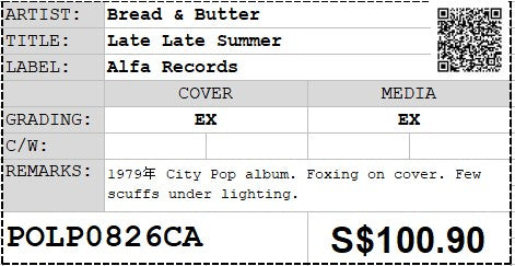 [Pre-owned] Bread & Butter - Late Late Summer LP 33⅓rpm (Out Of Print)