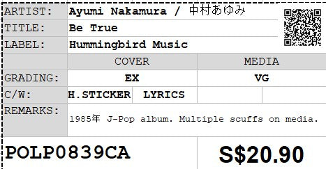 [Pre-owned] Ayumi Nakamura / 中村あゆみ - Be True LP 33⅓rpm (Out Of Print)