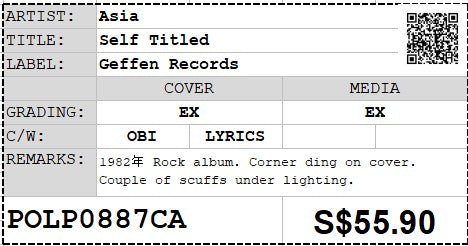 [Pre-owned] Asia - Self titled LP 33⅓rpm (Out Of Print)