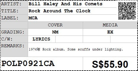 [Pre-owned] Bill Haley And His Comets - Rock Around The Clock LP 33⅓rpm (Out Of Print)