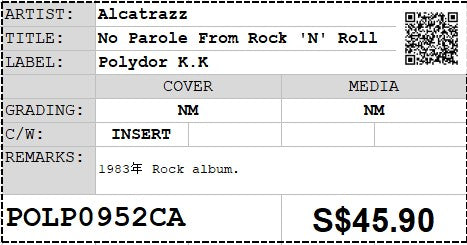 [Pre-owned] Alcatrazz - No Parole From Rock 'N' Roll LP 33⅓rpm (Out Of Print)