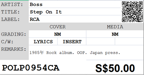 [Pre-owned] Boss - Step On It LP 33⅓rpm