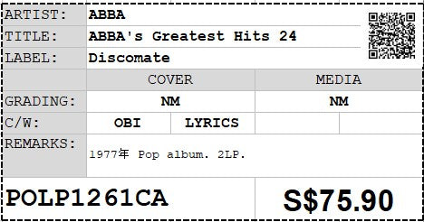 [Pre-owned] ABBA - ABBA's Greatest Hits 24 2LP 33⅓rpm (Out Of Print)