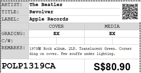 [Pre-owned] The Beatles - Revolver LP 33⅓rpm (Out Of Print)