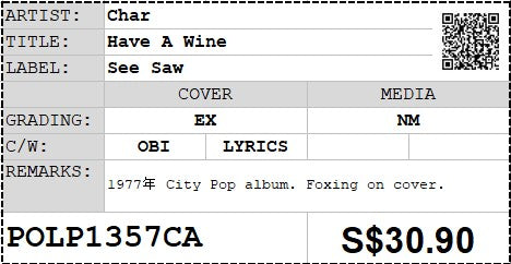 [Pre-owned] Char - Have A Wine LP 33⅓rpm (Out Of Print)