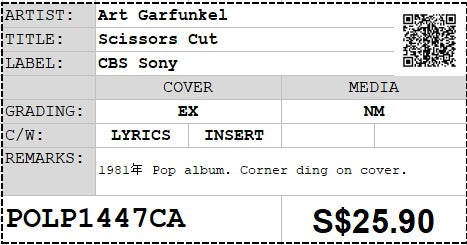 [Pre-owned] Art Garfunkel - Scissors Cut LP 33⅓rpm (Out Of Print)
