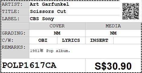 [Pre-owned] Art Garfunkel - Scissors Cut LP 33⅓rpm (Out Of Print)