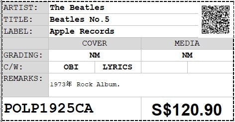 [Pre-owned] The Beatles - Beatles No. 5 LP 33⅓rpm (Out Of Print)