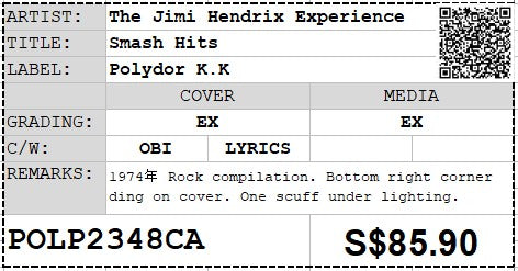 [Pre-owned] The Jimi Hendrix Experience - Smash Hits LP 33⅓rpm (Out Of Print)