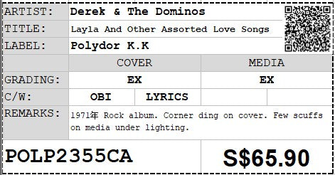 [Pre-owned] Derek & The Dominos - Layla And Other Assorted Love Songs 2LP 33⅓rpm (Out Of Print)