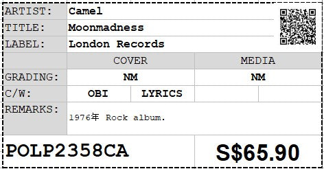 [Pre-owned] Camel - Moonmadness LP 33⅓rpm (Out Of Print)