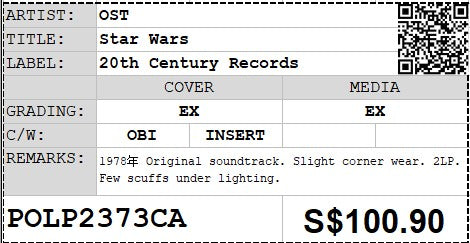[PO] OST - Star Wars 2LP 33⅓rpm (Out Of Print)