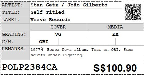 [Pre-owned] Stan Getz / João Gilberto - Self Titled LP 33⅓rpm (Out Of Print)