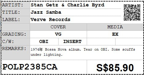 [Pre-owned] Stan Getz & Charlie Byrd - Jazz Samba LP 33⅓rpm (Out Of Print)