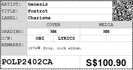 [Pre-owned] Genesis - Foxtrot LP 33⅓rpm