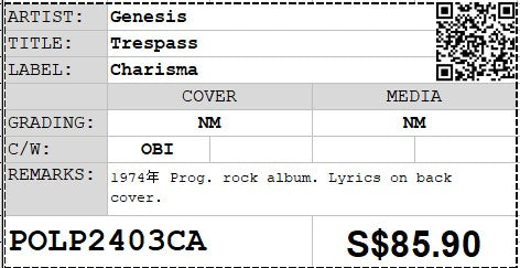 [Pre-owned] Genesis - Trespass LP 33⅓rpm