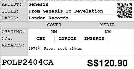 [Pre-owned] Genesis - From Genesis To Revelation LP 33⅓rpm