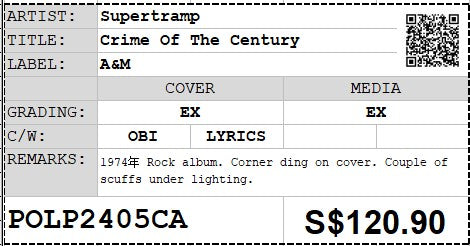 [Pre-owned] Supertramp - Crime Of The Century LP 33⅓rpm