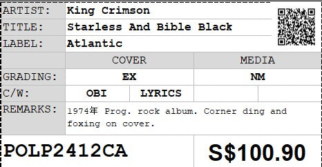 [Pre-owned] King Crimson - Starless And Bible Black LP 33⅓rpm