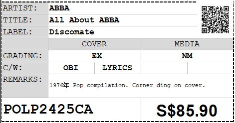 [Pre-owned] ABBA - All About ABBA LP 33⅓rpm (Out Of Print)