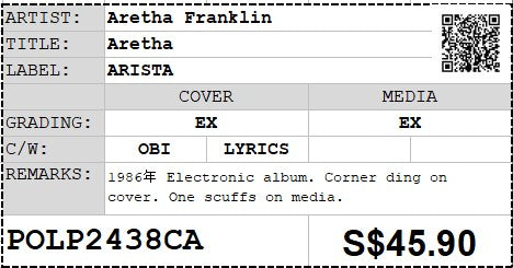 [Pre-owned] Aretha Franklin - Aretha LP 33⅓rpm