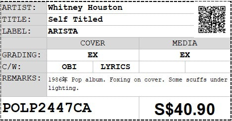 [Pre-owned] Whitney Houston - Self Titled LP 33⅓rpm (Out Of Print)