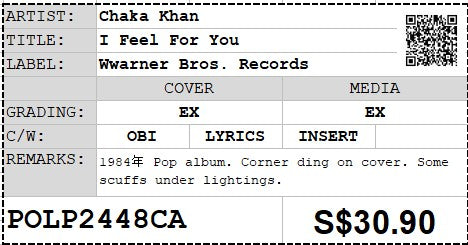 [Pre-owned] Chaka Khan - I Feel For You LP 33⅓rpm