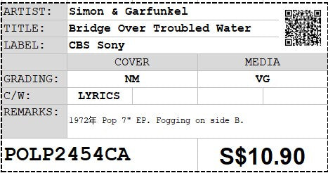 [Pre-owned] Simon & Garfunkel - Bridge Over Troubled Water 7" EP 45rpm (Out Of Print)