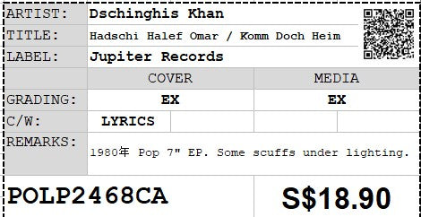 [PO] Dschinghis Khan - Hadschi Halef Omar / Komm Doch Heim 7" EP 45rpm (Out Of Print)