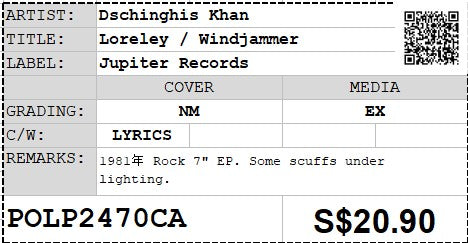 [PO] Dschinghis Khan - Loreley / Windjammer 7" EP 45rpm (Out Of Print)