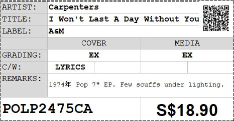 [Pre-owned] Carpenters - I Won't Last A Day Without You 7" EP 45rpm (Out Of Print)