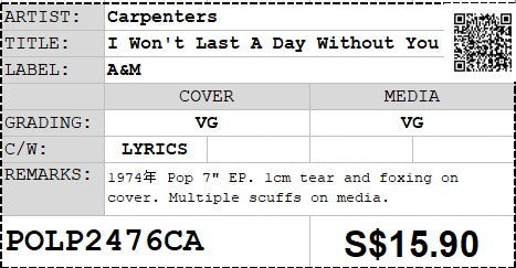 [Pre-owned] Carpenters - I Won't Last A Day Without You 7" EP 45rpm (Out Of Print)