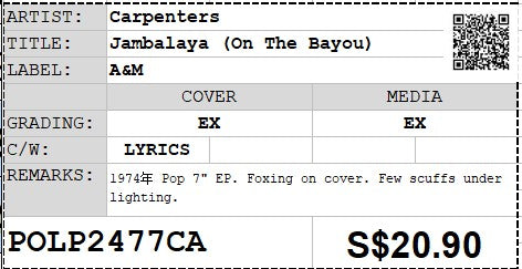 [Pre-owned] Carpenters - Jambalaya (On The Bayou) 7" EP 45rpm (Out Of Print)